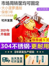 Commercial shaw pineapple peeled paring deity Sharpened Pineapple machine fully automatic pineapple digging eye to eye supermarkets Water Fruit Shop