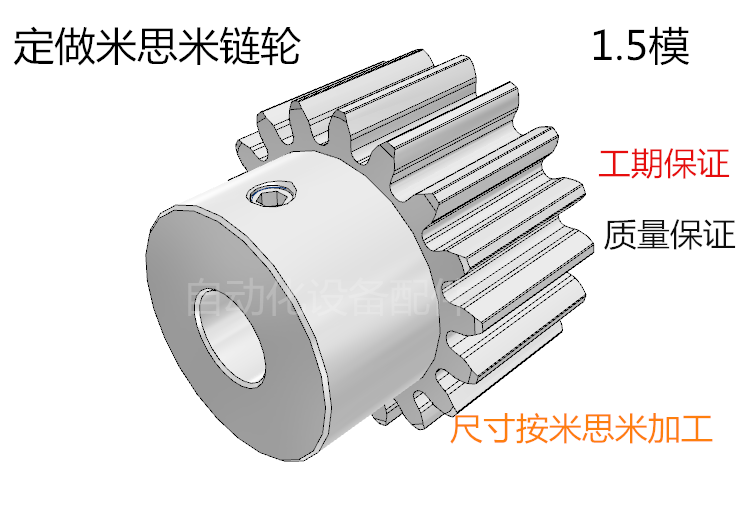 Yiheda gear shaft stainless steel 0 75 mode 0 8 mode 1 5M mode 2 mode 2 5 mode 3 mode 1 25 mode Mismi
