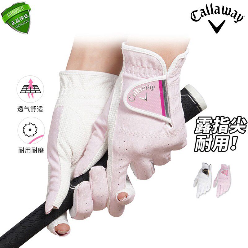 Original Callaway 2022 new ladies golf gloves hands fingerless gloves comfortable