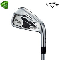 Callaaway APEX forged CF19 forged iron pole set golf pole 2019 new