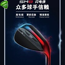 Titleist Vokey SM8 Flash dug up sand bar 2021 New Limited Angle Pole