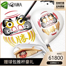 Licensed HONMA Samsung four-star New Dharma mens golf sleeve in the top ten to send Ironwood