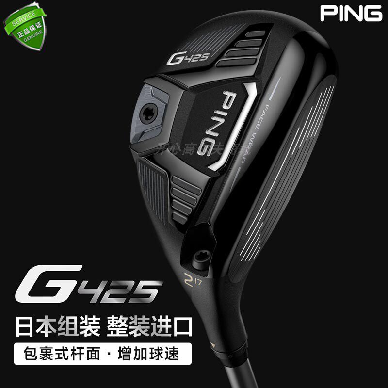 Original loading PING G425 men's golf club Mighty Save Club small chicken leg iron wood pole