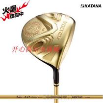 Imported KATANA Voltio IV fourth generation high rebound golf gold edition