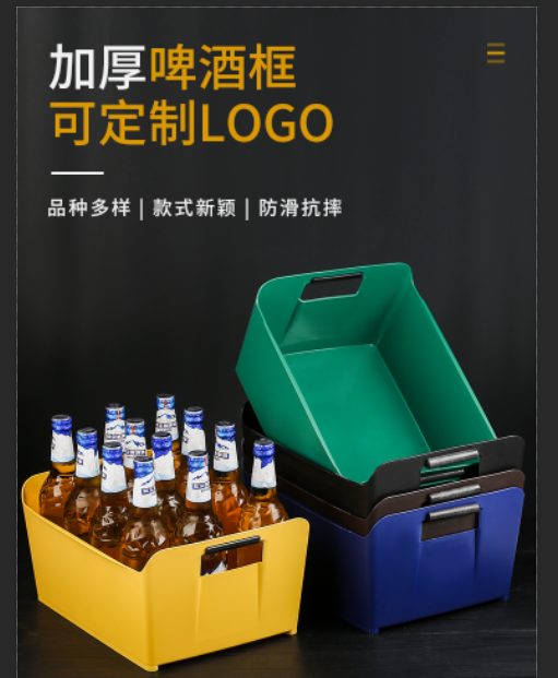 Rectangular Ice Bucket Plastic Beer Frame Beer Keg Bar Ktv Bar Beer Boxed Wine Basket Increased Thickening