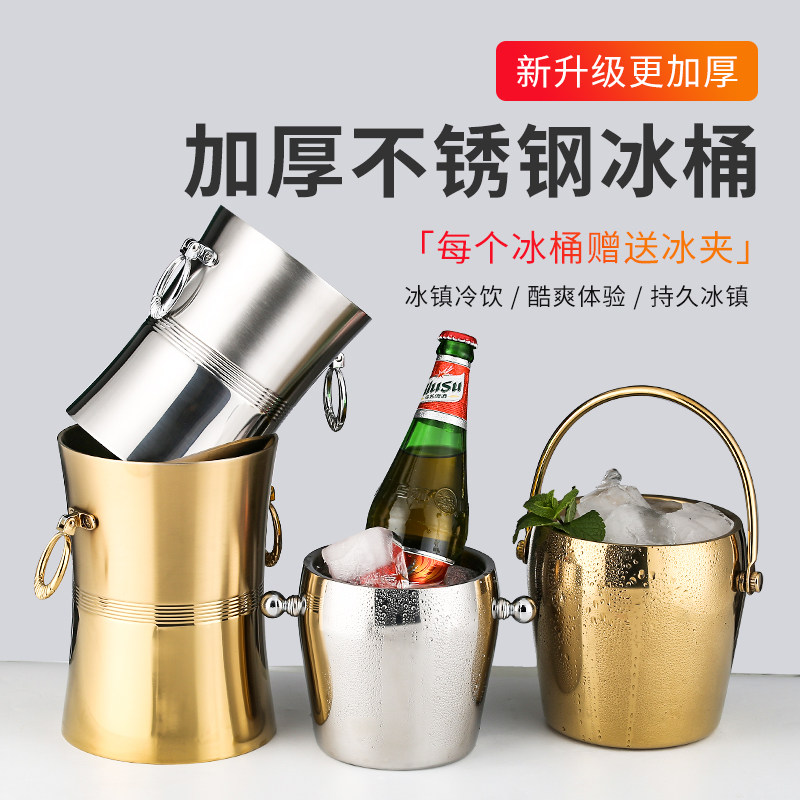 Stainless steel double layer thickened ice bucket red wine champagne ice bucket beer barrel spit barrel ktv bar commercial ice bucket