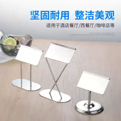 Stainless steel table number plate table seat Dish plate table card holder Buffet dish name seat Business card seat card holder Wedding table holder