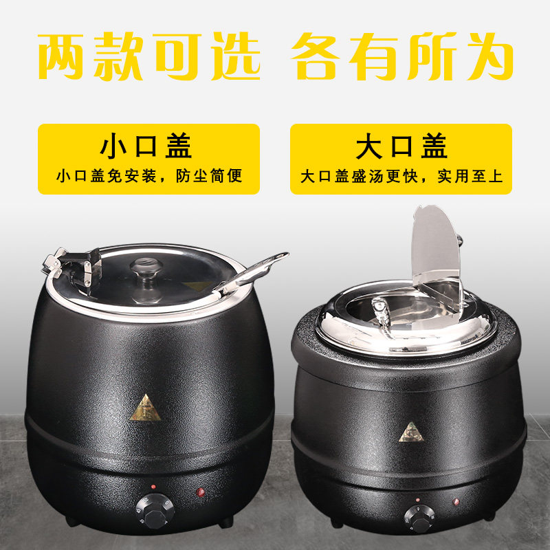 Commercial 10L Electronic Warm Soup Saucepan Stainless Steel Electric Hot Buffet Insulation Soup Stove Hotel Large Capacity Cutlery Porridge Pan