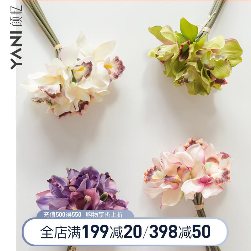 YANI Yan Remembrance Modern Living Room Flower Arrangement Home Decorative Goods Brief Simulation Bouquet 7 Heads Foreign Huilan Fake Flowers Furnishing