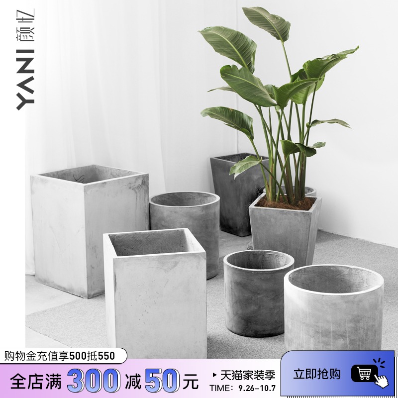 Cement flowerpot Nordic style living room interior decoration floor-to-ceiling flowerpot rectangular large creative simple cement Basin