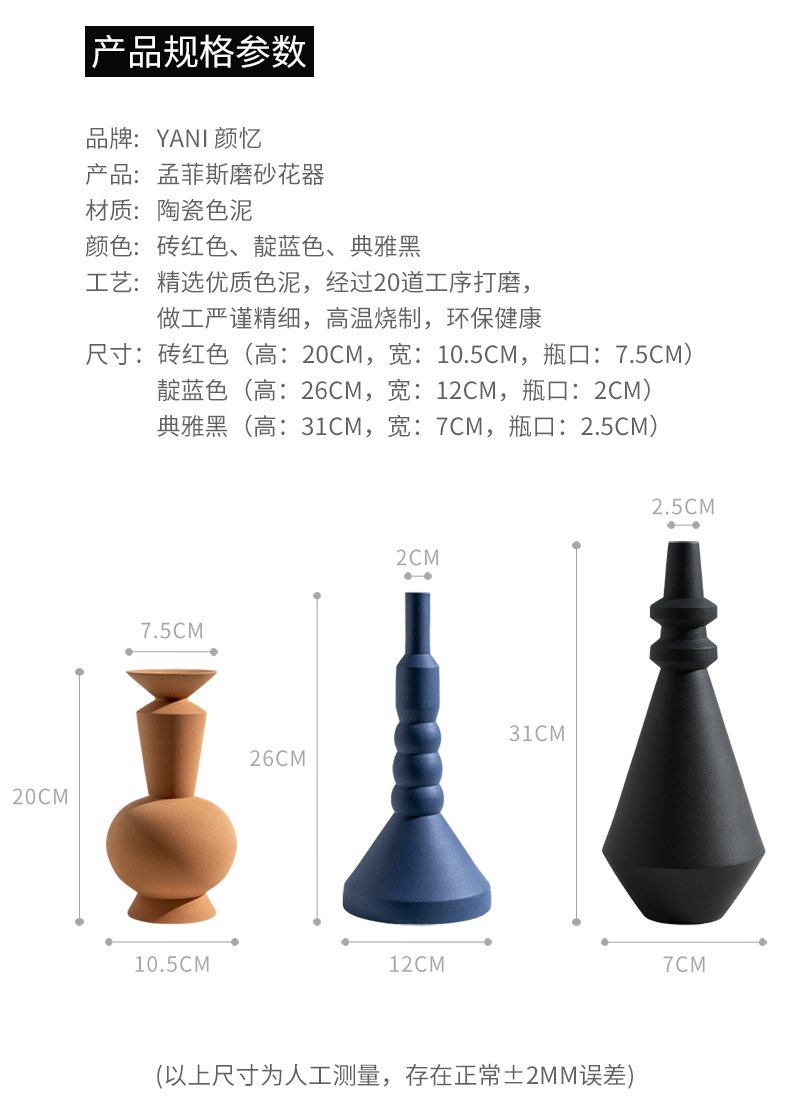 I and contracted between example decorative furnishing articles Nordic ceramic vases, sitting room porch ark, soft outfit design decoration