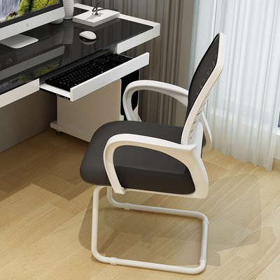 Home desktop computer chair Waist office chair Boss chair Fashion swivel chair Game bow chair Staff chair stool