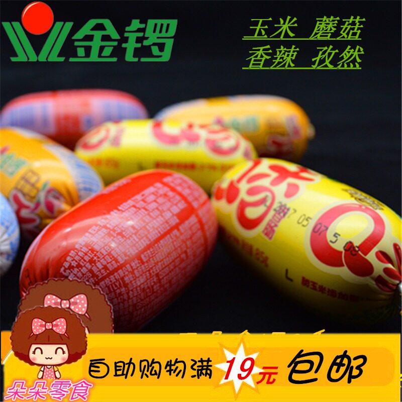 Golden Gong Q Xiang value package 20 snacks Spicy cumin mushroom corn flavor can be spelled