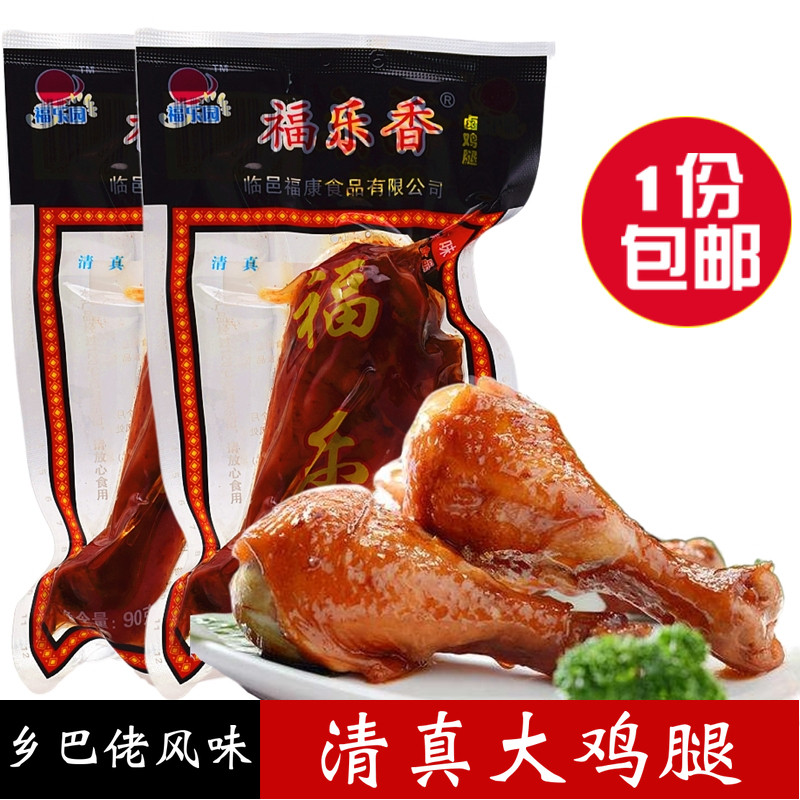 Halal sauce Pheasant Legs 90 gr authentic flavor Wenzhou Terrific Brine Cooked Ready-to-use Vacuum Meat snacks