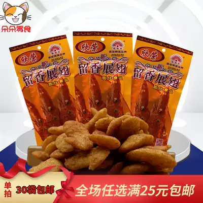 Xinrong Liuxiang Wing Wings Classic Nostalgic Leisure Snacks Non-Nanjing Duck Childhood Memories Flavor Puffed Food