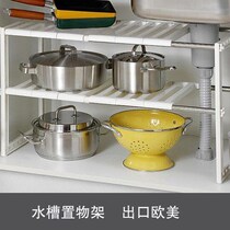 Below shelf Shelving Wash Basin Wash down Cupboard Inside the cupboard Stratified shelf Contained Kitchen Pool