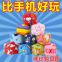 Children thicken handmade sandbags throwing kindergarten special elementary school students throw sand bags sand bags and beard game toys