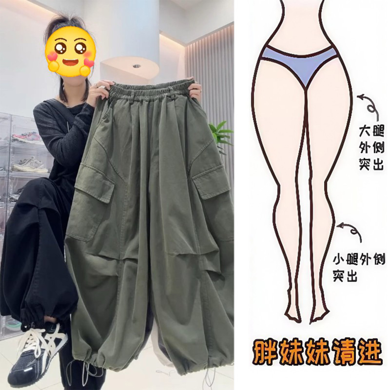 Military Green Large Pocket Cargo Casual Pants for Women, New Spring and Autumn Style, Plus Size, Pear-Shaped Body, High-Waisted, Slimming, Cropped Jogger Pants