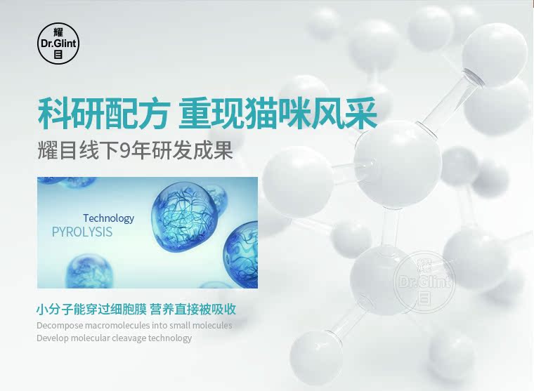 Mèo cưng rực rỡ với lecithin lông đẹp sáng tóc dinh dưỡng thực phẩm nổ bột rong biển mềm phospholipid 300g - Cat / Dog Health bổ sung sữa cho chó phốc sóc