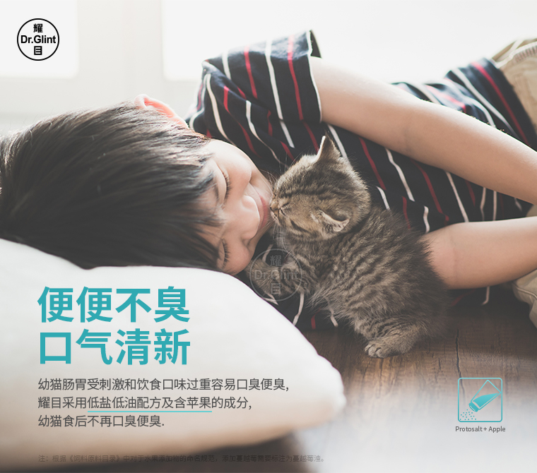 Thức ăn cho mèo con mèo chói đặc biệt 1-4-12 tháng sữa cá cá biển sâu cá tự nhiên bổ sung ngũ cốc canxi 40 kg - Cat Staples Hạt cho mèo trưởng thành