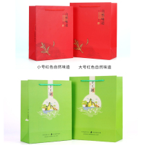 1 yuan postal fee difference How much to shoot gift bag bag 1 yuan 1 FJeOgR7A1k