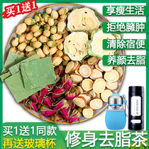 Bitter gourd lotus leaf slim body fat stream tea combination rose licorice under hot tea big belly green tea Lotus scrape oil Health