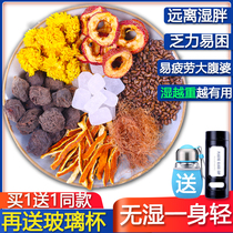Edema chrysanthemum under fire edema beauty stomach dehumidification tea wet fat corn cassia seed Cassia tea