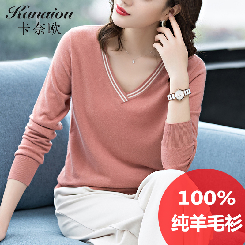 Cardigan CANAIO en Laine - Ref 3231266 Image 1
