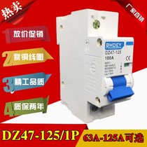 Shanghai Peoples Air switch circuit breaker 100A household open DZ47 1P D electric vehicle switch