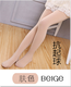 trung học cơ sở childrens cô gái pantyhose 12-15 tuổi học sinh tiểu học vớ 3 trắng 6 cô gái dưới vớ khiêu vũ mùa xuân và mùa thu 8