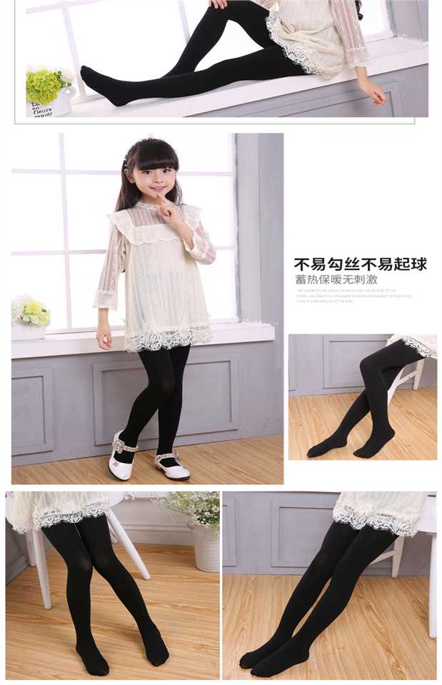 Trẻ em 2 vớ nữ nữ kho báu 3 trẻ em 6 xà cạp 4 quần mùa xuân và mùa thu 5 dài 7 công chúa 8 bông 9 tuổi tất quần
