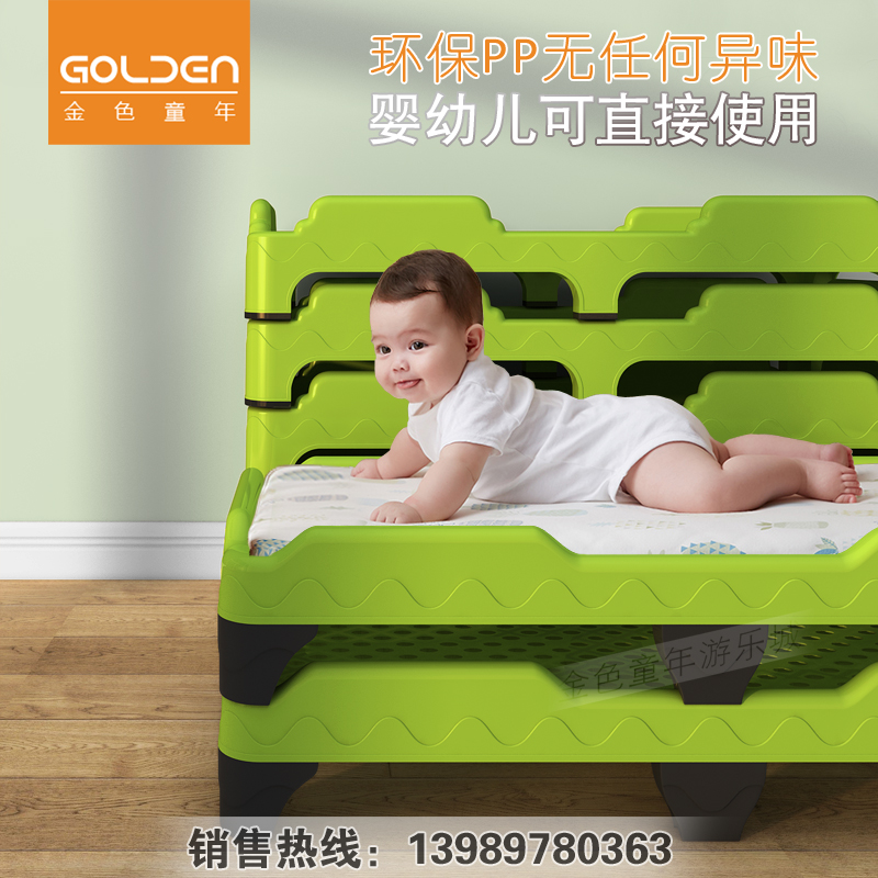 Kindergarten bed Plastic children nap bed Childcare class small bed Baby infant child summer lunch break special bed