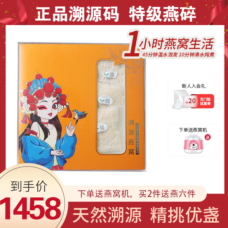 Special class oatmeal smashed 100g Indonesia imported pregnant woman Big swath of the swath of the swath of the swath of the swath of the swath of the swath of the swath