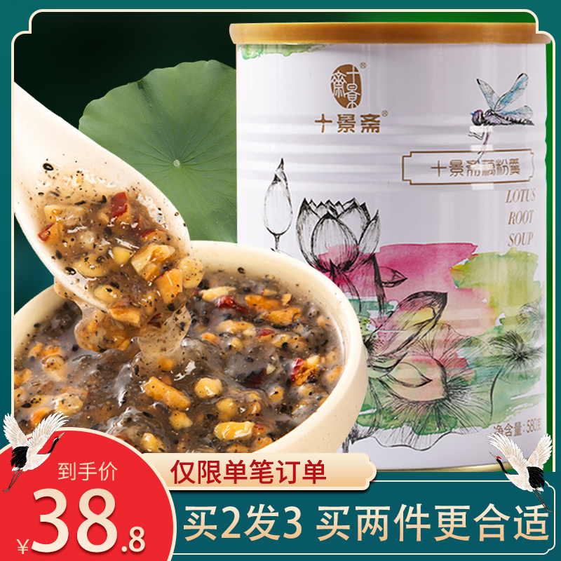 Lotus Root Powder Fruit Spoon Fruit Lotus Root Powder Spoon West Lake Terproduce Ready-to-eat Lotus Root Powder Breakfast 500g canned in Yanfang