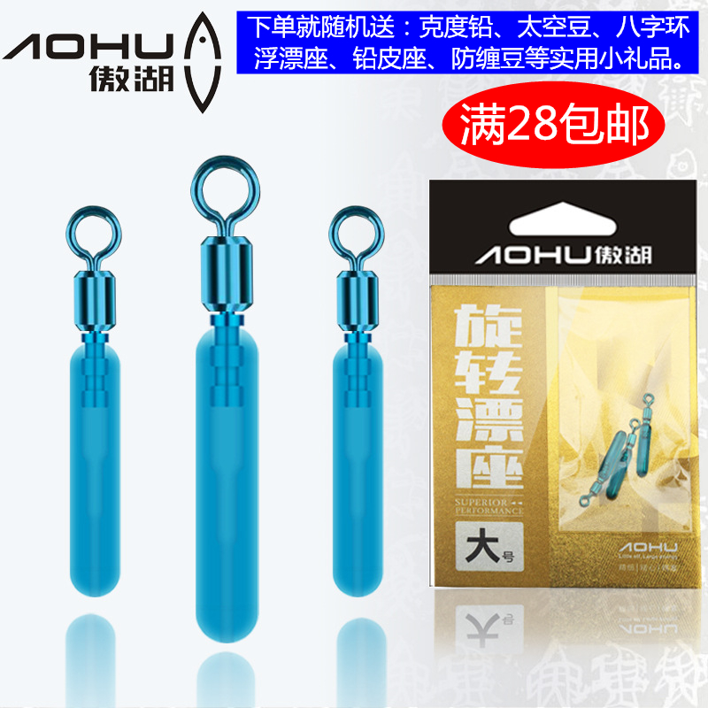 Proud Lake New Silicone Gel Magic Raft Fishing float Floating Base Fish Rafting Seat Fishing gear Fahrenheit Gadget Fishing