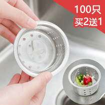 100 sink water filter bag Pool plug drain garbage bag Vegetable washing dish residue water cutting bag net