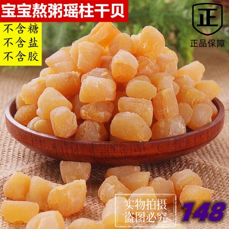 Xiapou fishery Yazu dry bedry dry dry dry dry dry dry dry dry dry dry dry shell column 2 servings 500g