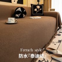 Woss new waterproof teddy velvet sofa cover cloth non-slip four-season universal anti-cat scratch all-inclusive universal cover