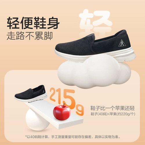 Летняя спортивная комфортная обувь для отдыха, 2025 года, для среднего возраста, мягкая подошва