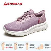 Женский фиолетовый (2411311d)