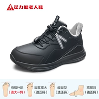 Мужская модель черная (2493207L) плюс бархат