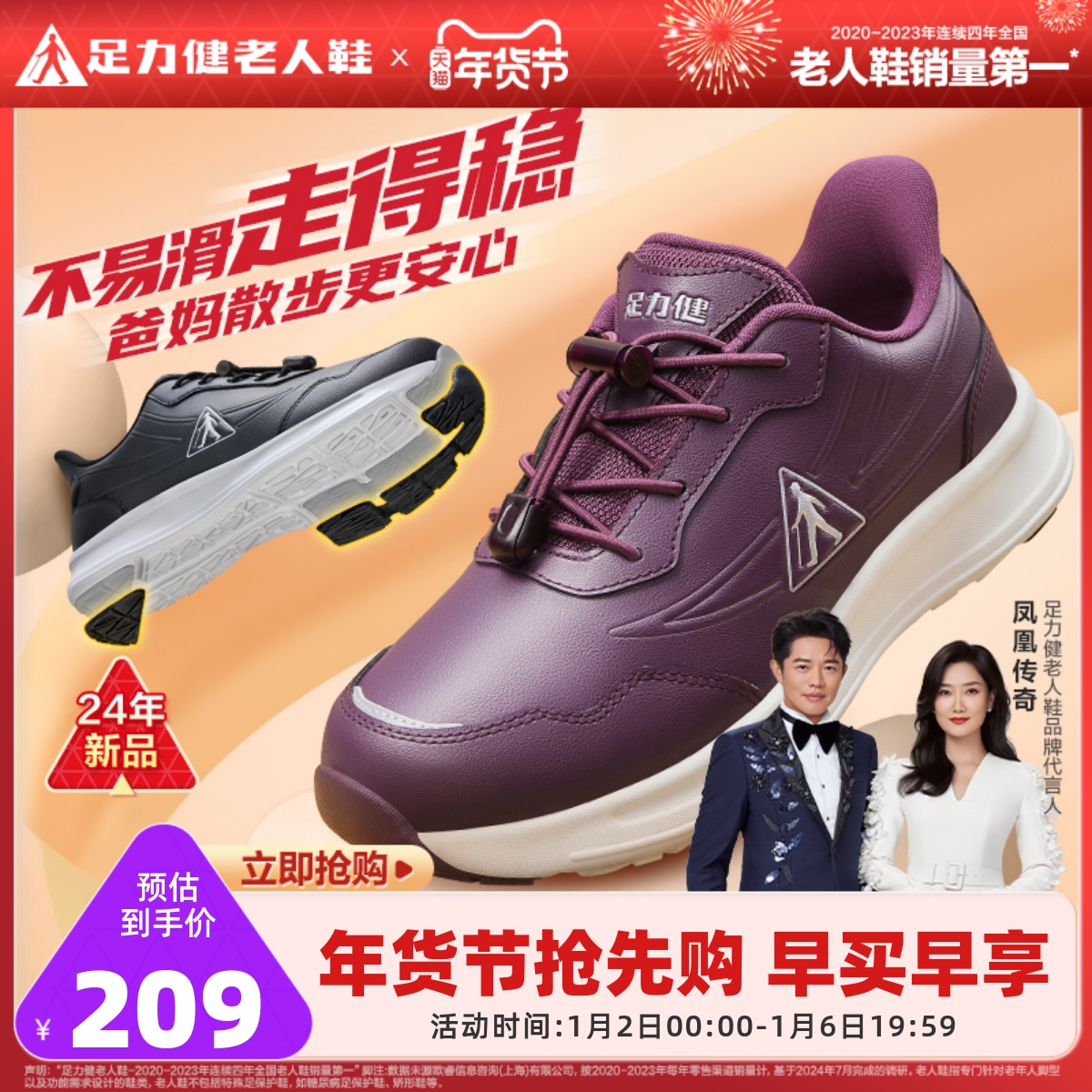 Zulijian旗艦店2024冬新作ソフトソールカジュアル中高年プラスベルベットハイトップレザーマザーズシューズ