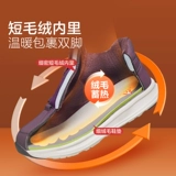 足力健 Флагманский магазин 2024, зимняя новая повседневная обувь на мягкой подошве для среднего и пожилого возраста, бархатные кожаные туфли для мам с высоким берцем