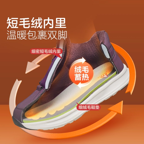 足力健 Флагманский магазин 2024, зимняя новая повседневная обувь на мягкой подошве для среднего и пожилого возраста, бархатные кожаные туфли для мам с высоким берцем