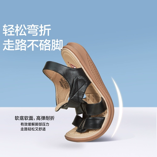 足力健 Летние сандалии, пляжная обувь для отдыха, слайдеры на липучке, 2025 года, мягкая подошва