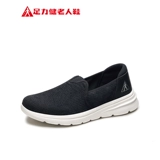 Летняя спортивная комфортная обувь для отдыха, 2025 года, для среднего возраста, мягкая подошва