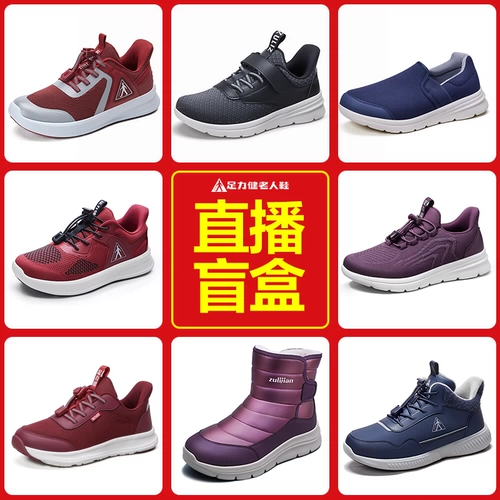 [39.9 Shose Flash Sale] Желательная обувь Зулидзиана ограничена покупкой 1 парой, и возврат или обмен не допускаются, если не под вопросом. Будьте осторожны, чтобы снимать!