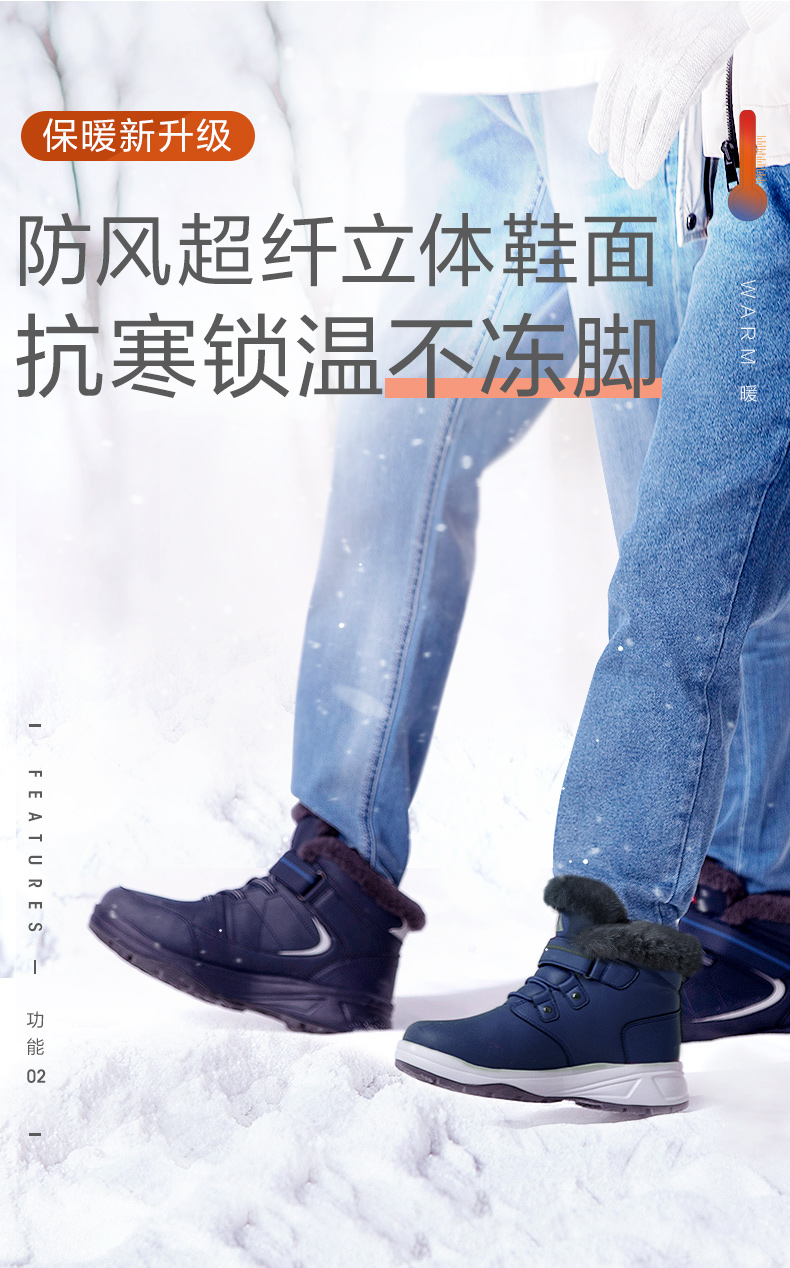 足力健 加厚澳洲羊毛内里 老人鞋妈妈鞋 图2