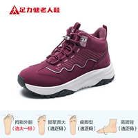 Женская модель бордового цвета (25932033Т) новый фасон плюс бархат