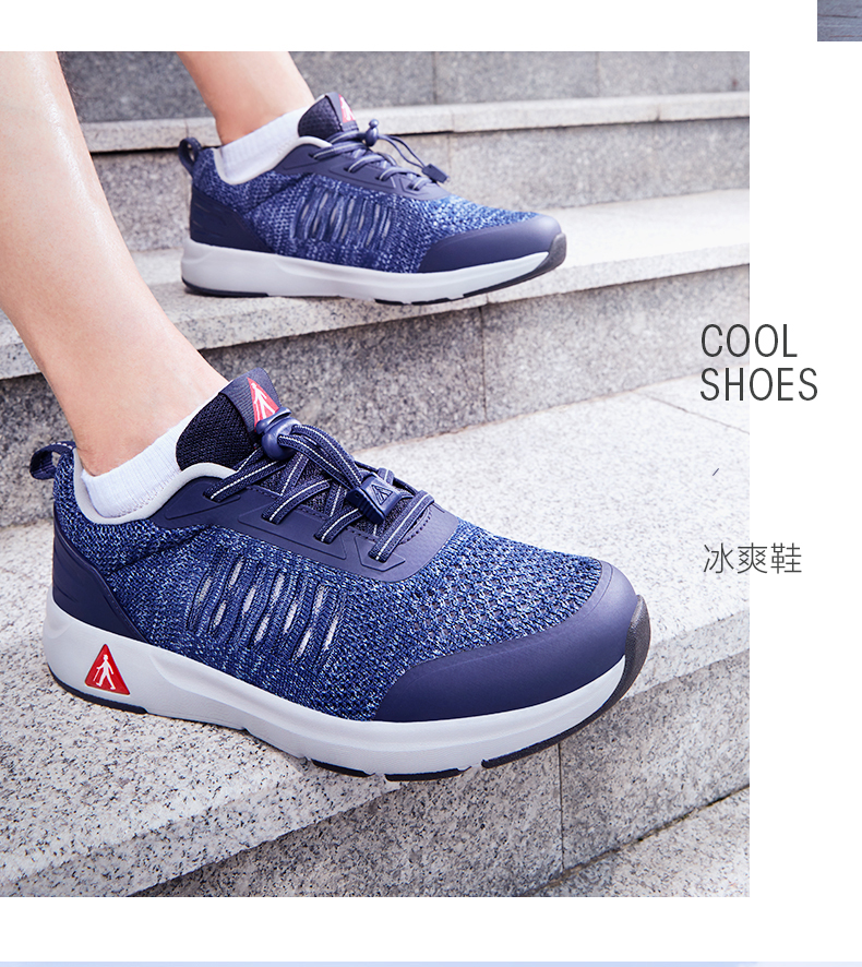 足力健 中老年 鲨鱼鳃网面透气 运动鞋 图15